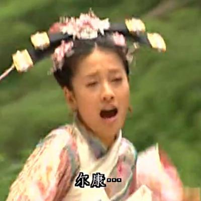 恶搞逗比情侣微信头像