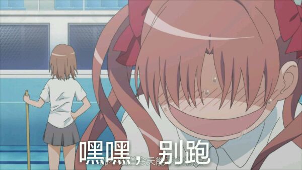 某科学的超电磁炮炮姐微信表情包