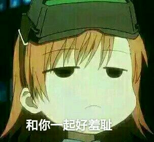 某科学的超电磁炮炮姐微信表情包