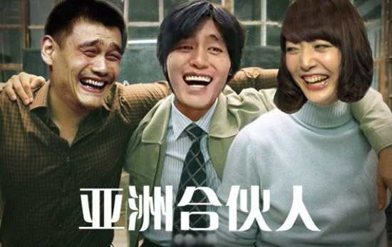 恶搞明星微信表情包(姚明,金馆长,白百何)