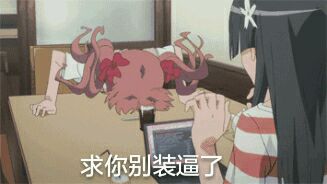 某科学的超电磁炮炮姐微信表情包