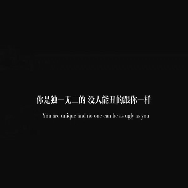 欲望形形色色,失望如出一辙 微信文字朋友圈配图
