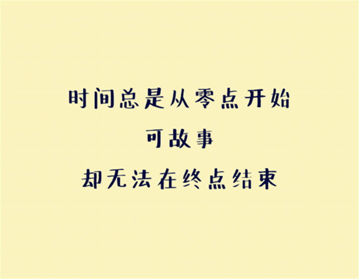 微信纯文字伤感朋友圈配图