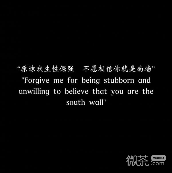我很好，只是眼眶红了心头痛了 伤感文字