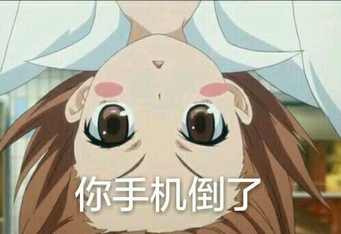 某科学的超电磁炮炮姐微信表情包