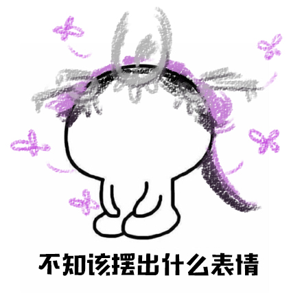 剑网三斗图表情包合集