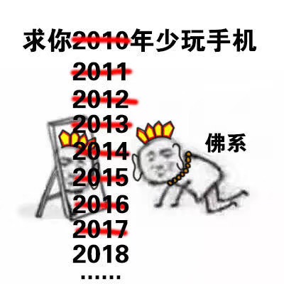 佛系诉苦微信表情包