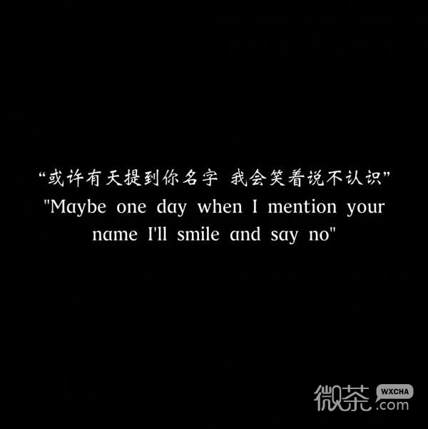 我很好，只是眼眶红了心头痛了 伤感文字