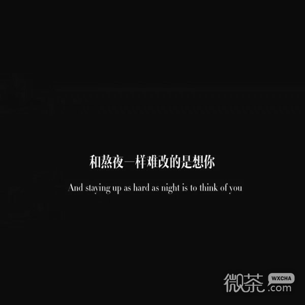 欲望形形色色，失望如出一辙 微信文字朋友圈配图