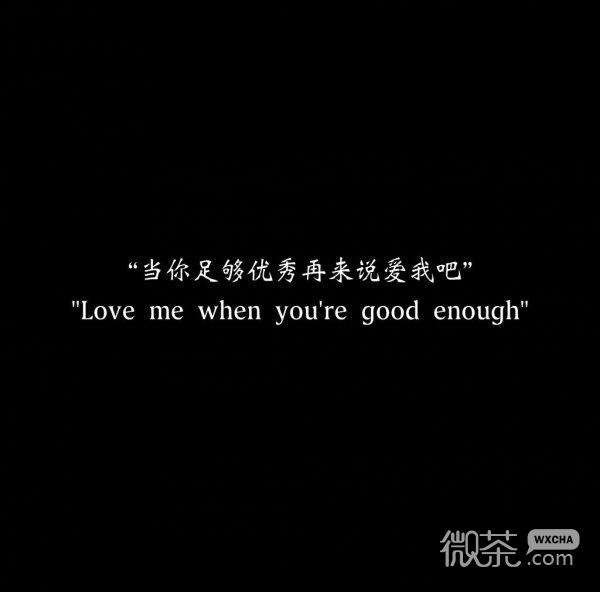 我很好，只是眼眶红了心头痛了 伤感文字