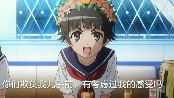 某科学的超电磁炮炮姐微信表情包