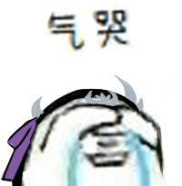 剑网三斗图表情包合集