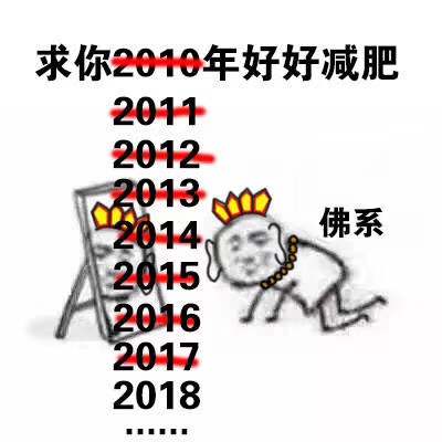 佛系诉苦微信表情包