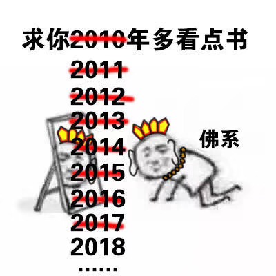 佛系诉苦微信表情包