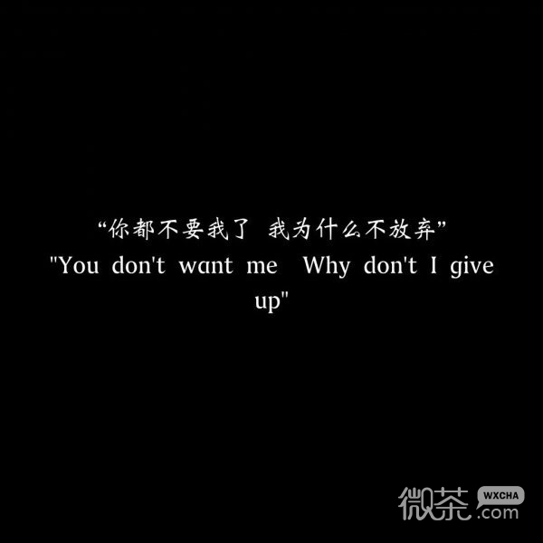 我很好，只是眼眶红了心头痛了 伤感文字