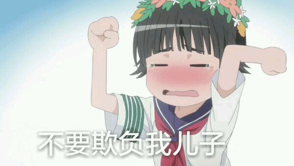 某科学的超电磁炮炮姐微信表情包