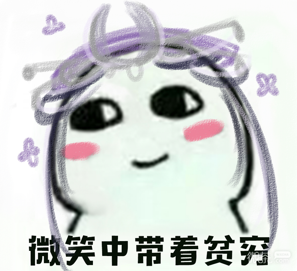 剑网三斗图表情包合集