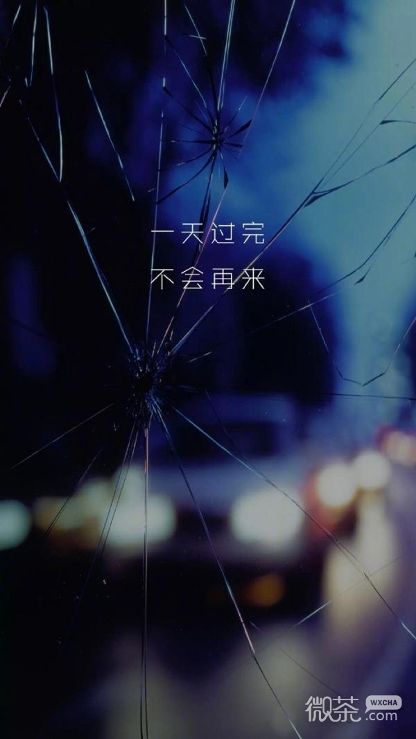 微信励志霸气朋友圈配图