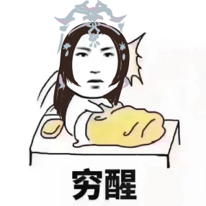 剑网三斗图表情包合集