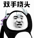 剑网三斗图表情包合集