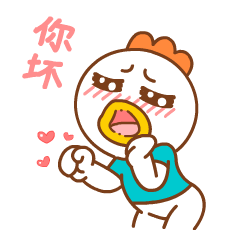 阿鸡米德小情绪微信表情包大全 阿鸡米德动态微信表情包表示生气