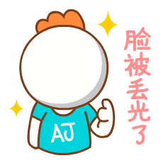 阿鸡米德小情绪微信表情包大全 阿鸡米德动态微信表情包表示生气