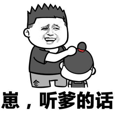 文明骂人的方式微信表情包带字图片 骂人表情包图片大全超搞笑