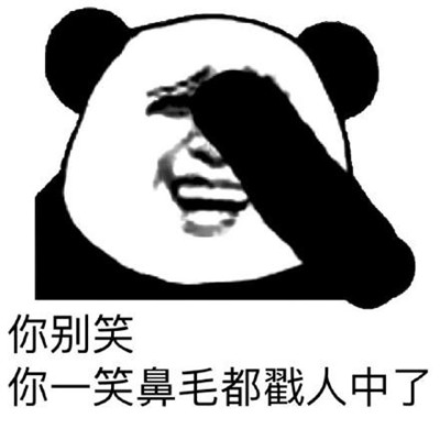 文明骂人的方式微信表情包带字图片 骂人表情包图片大全超搞笑