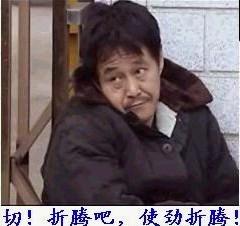 彩虹微信表情 经典人物搞笑