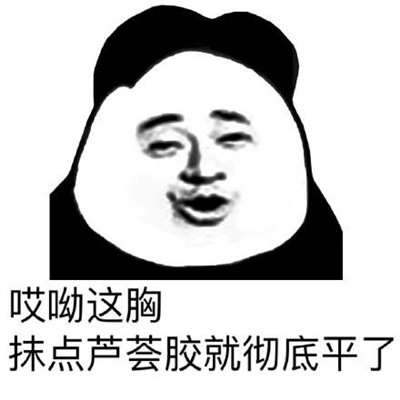 文明骂人的方式微信表情包带字图片 骂人表情包图片大全超搞笑