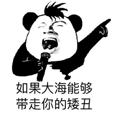 文明骂人的方式微信表情包带字图片 骂人表情包图片大全超搞笑