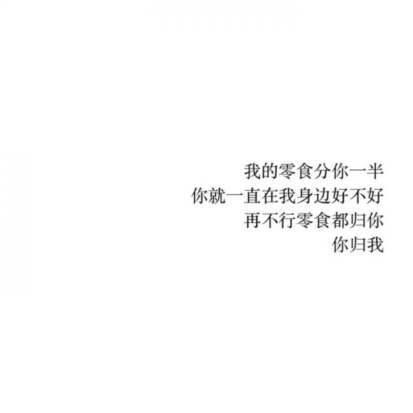 有多少女孩死在分手时,爱一个人用尽全力,这段感情散了,后来也爱不起来了微信伤感文字朋友圈配图