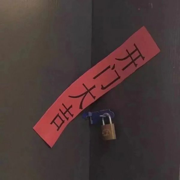 微信个性非主流朋友圈文字配图