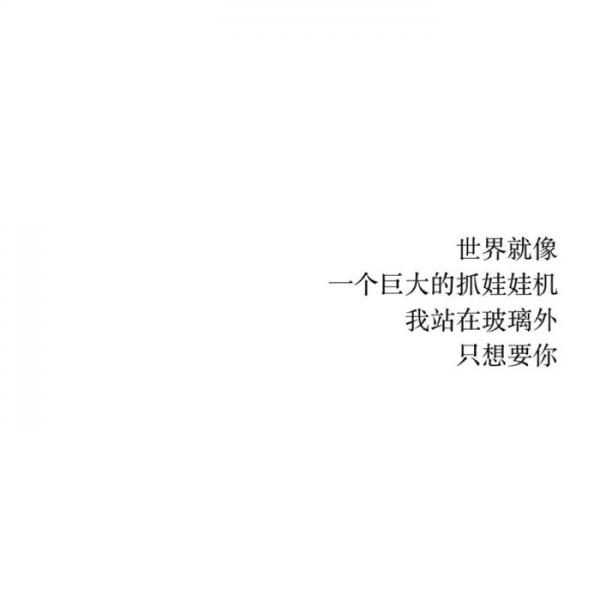 有多少女孩死在分手时,爱一个人用尽全力,这段感情散了,后来也爱不起来了微信伤感文字朋友圈配图