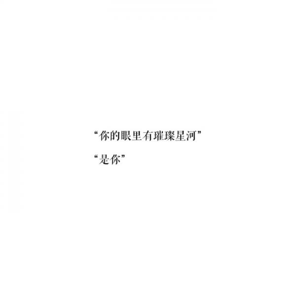 有多少女孩死在分手时,爱一个人用尽全力,这段感情散了,后来也爱不起来了微信伤感文字朋友圈配图