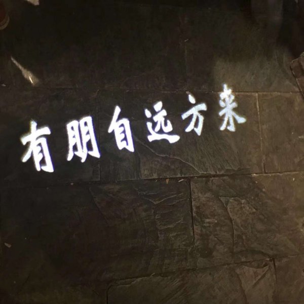 微信个性非主流朋友圈文字配图