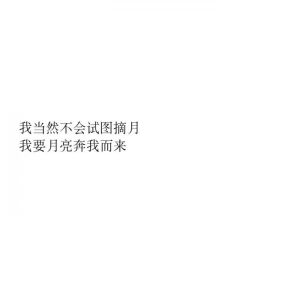 有多少女孩死在分手时,爱一个人用尽全力,这段感情散了,后来也爱不起来了微信伤感文字朋友圈配图