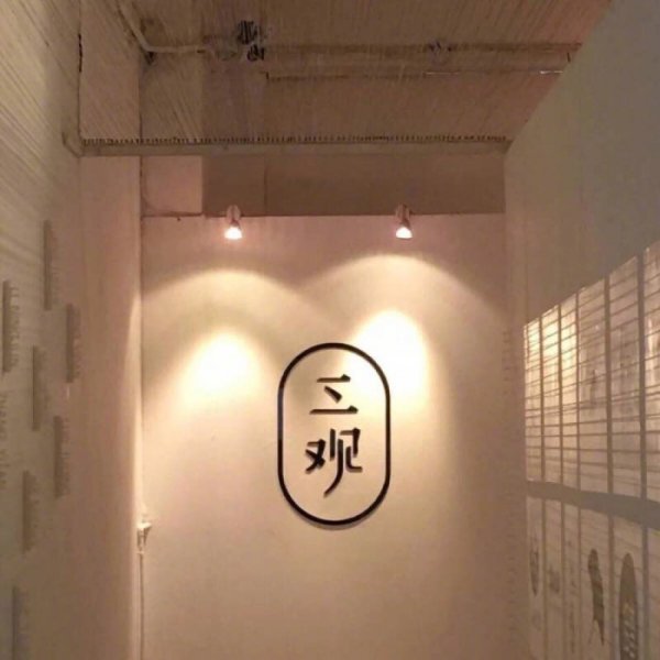 微信个性非主流朋友圈文字配图