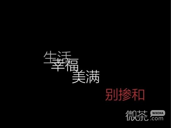 爱情一文不值，不算啥。 微信伤感文字配图
