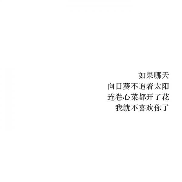 有多少女孩死在分手时,爱一个人用尽全力,这段感情散了,后来也爱不起来了微信伤感文字朋友圈配图
