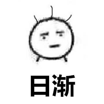 微信恶搞脱发表情包