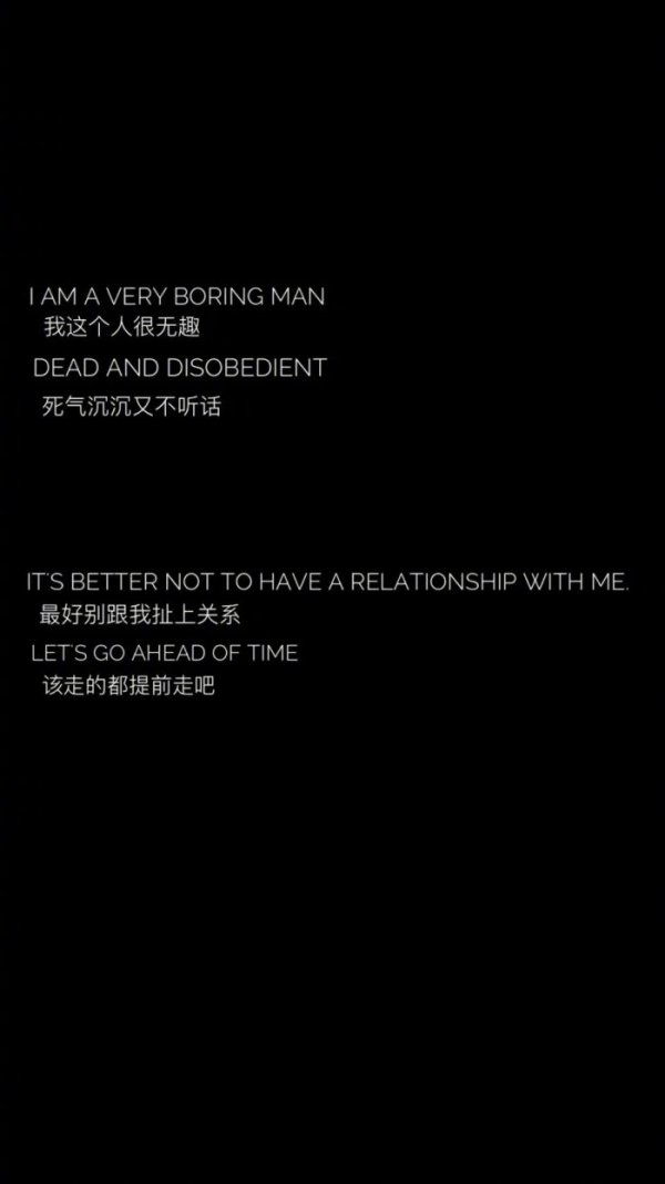 微信个性非主流朋友圈文字配图