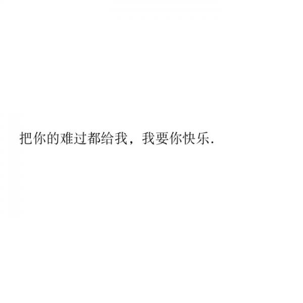 有多少女孩死在分手时,爱一个人用尽全力,这段感情散了,后来也爱不起来了微信伤感文字朋友圈配图