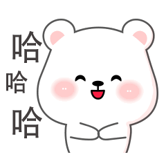 熊阿呆动态微信表情包