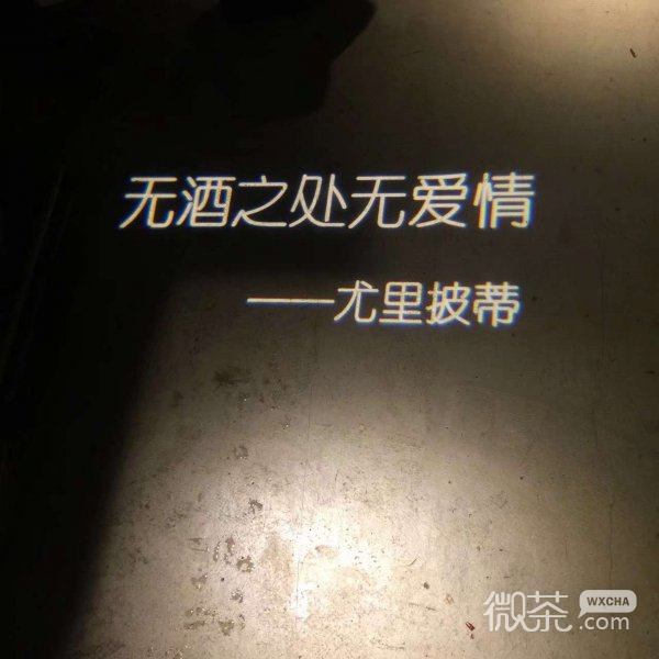 微信个性非主流朋友圈文字配图