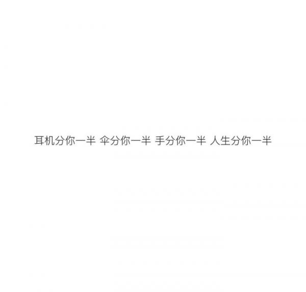 有多少女孩死在分手时,爱一个人用尽全力,这段感情散了,后来也爱不起来了微信伤感文字朋友圈配图