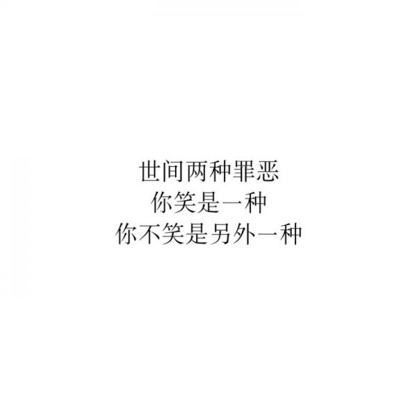 有多少女孩死在分手时,爱一个人用尽全力,这段感情散了,后来也爱不起来了微信伤感文字朋友圈配图
