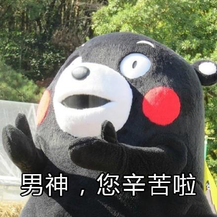 哄老爸专用微信表情包