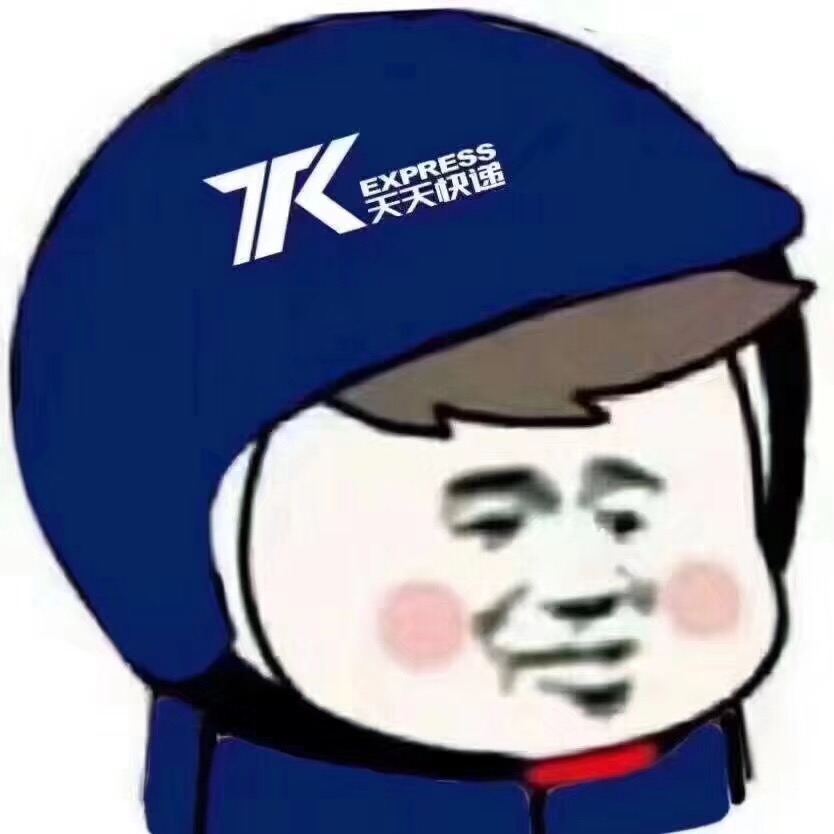 各大快递微信头像