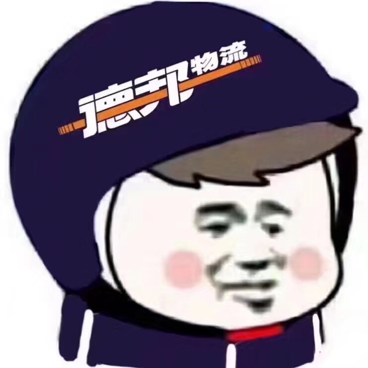 各大快递微信头像